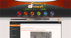 Desktop Screenshot of podkat.flyfm.net