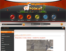 Tablet Screenshot of podkat.flyfm.net
