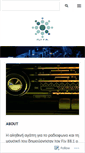 Mobile Screenshot of flyfm.gr